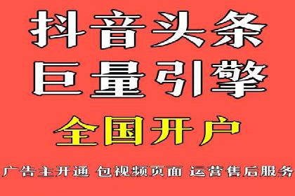 信息流广告运营优化策略分享