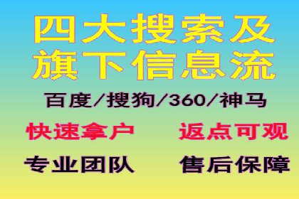 百度包年竞价与SEO的结合策略及案例