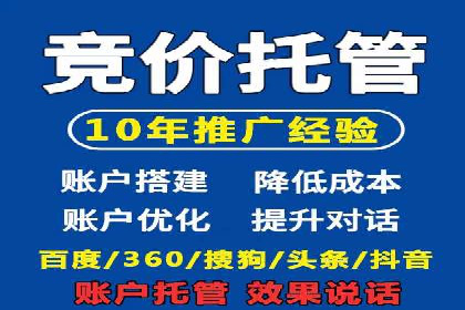 百度竞价案例：品牌推广实战